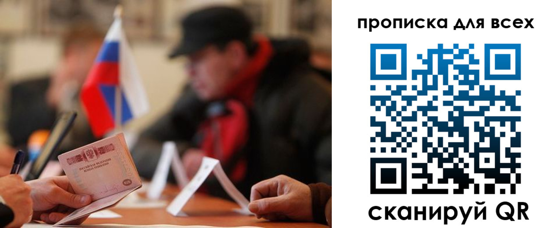 миграционный учет в Ковдоре
