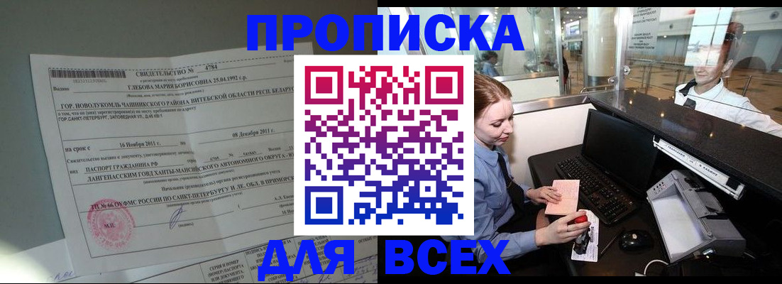 временная регистрация поиск в Ковдоре