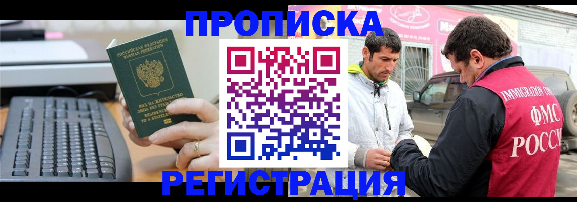 найти адрес прописки в Ковдоре